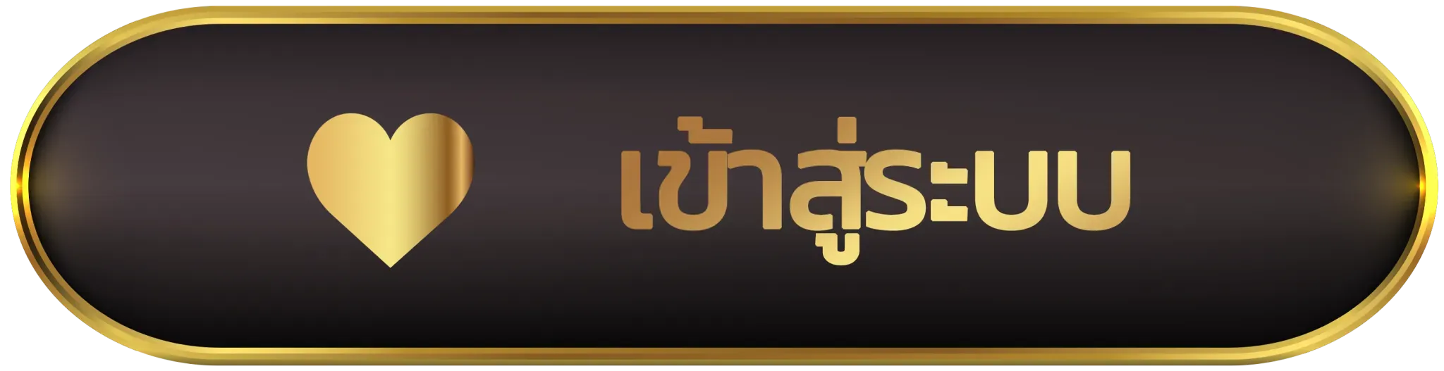 euro285 เข้าสู่ระบบ